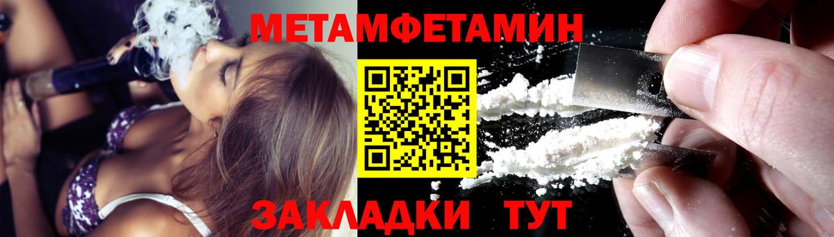 АМФ Розовый Соль-Илецк