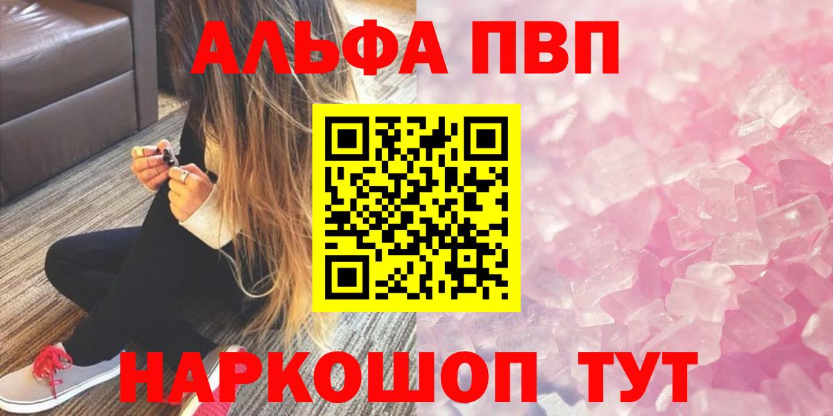 A PVP мука Соль-Илецк
