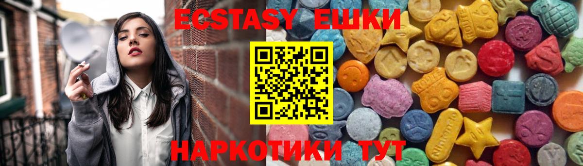 Ecstasy бентли  Ecstasy louis Vuitton  Соль-Илецк  ЭКСТАЗИ  Вход с VPN 