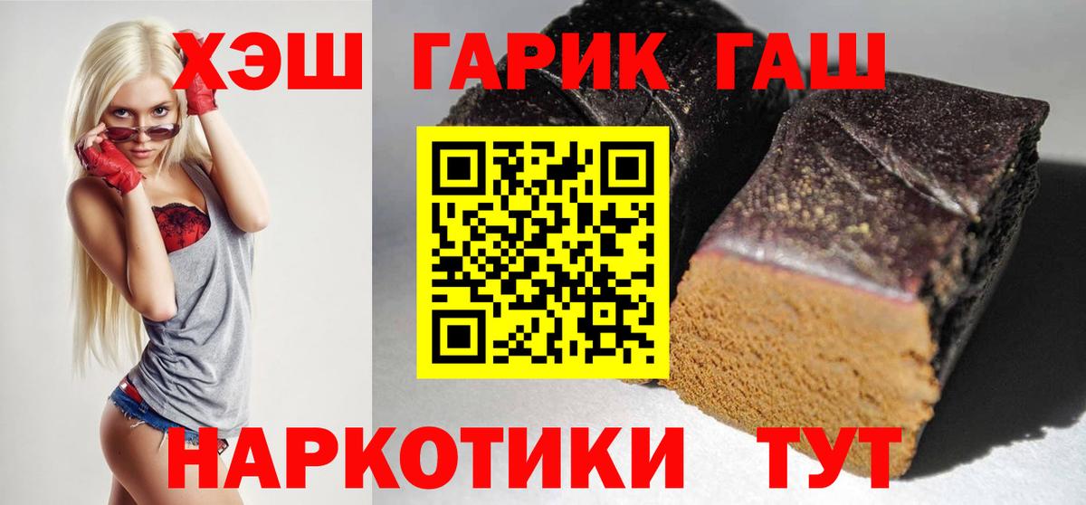 ГАШ 40% ТГК Соль-Илецк