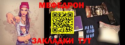 амфетамин Можга