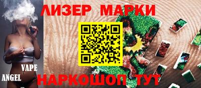 Альфа ПВП Моздок