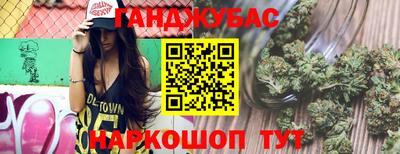 амфетамин Можга