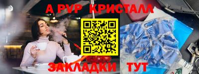 Альфа ПВП Моздок