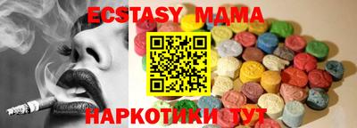 амфетамин Можга