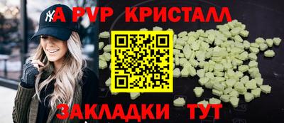 амфетамин Можга