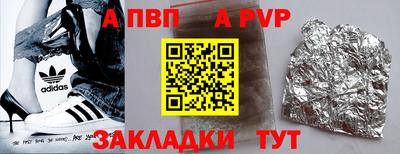 Альфа ПВП Моздок