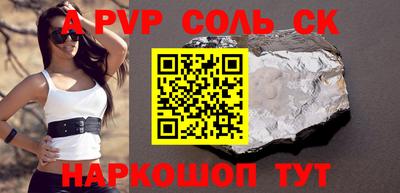 меф Можайск