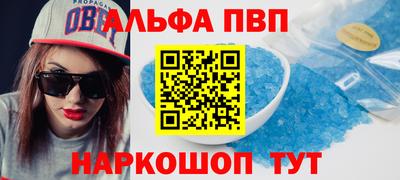 амфетамин Можга