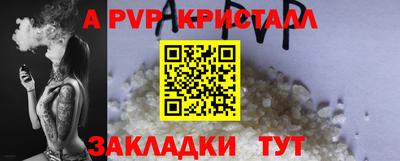 меф Можайск