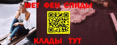 меф Можайск