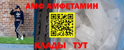 амфетамин Можга