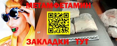 меф Можайск