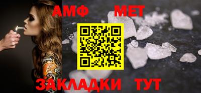 амфетамин Можга