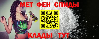 меф Можайск
