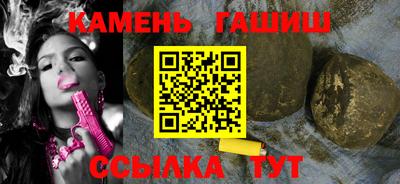 амфетамин Можга