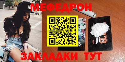 амфетамин Можга
