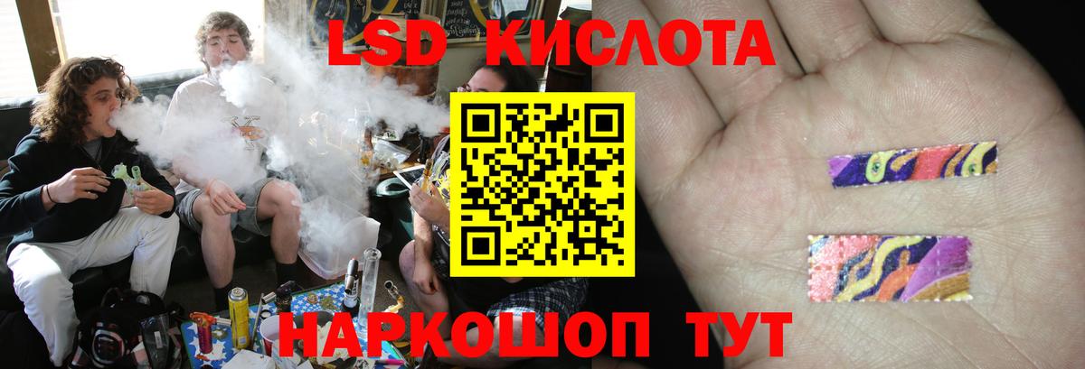 LSD-25 экстази ecstasy Соль-Илецк