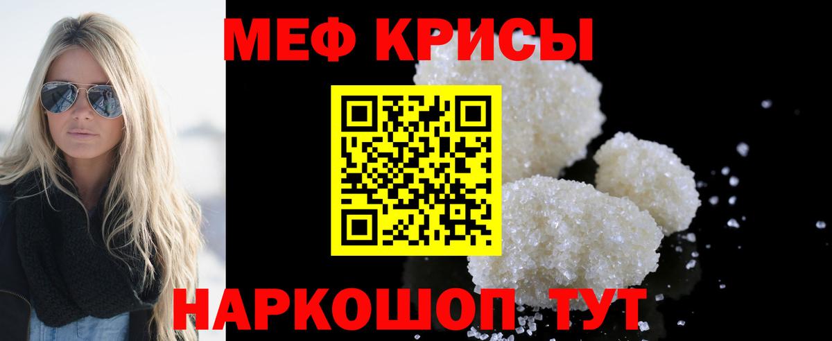Каннабис Соль-Илецк