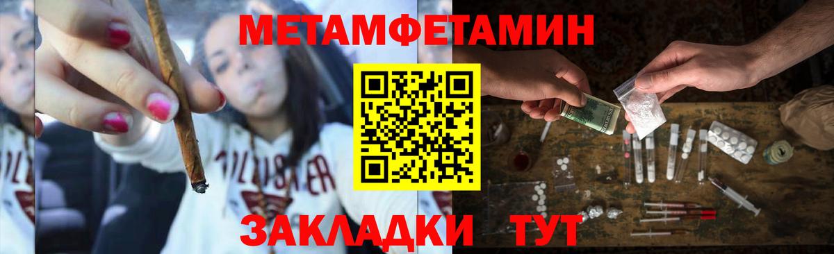 КОКАИН  Бошки Шишки  Соль-Илецк  Наркошоп  Меф МЯУ МЯУ   ГАШ  Вход с VPN 