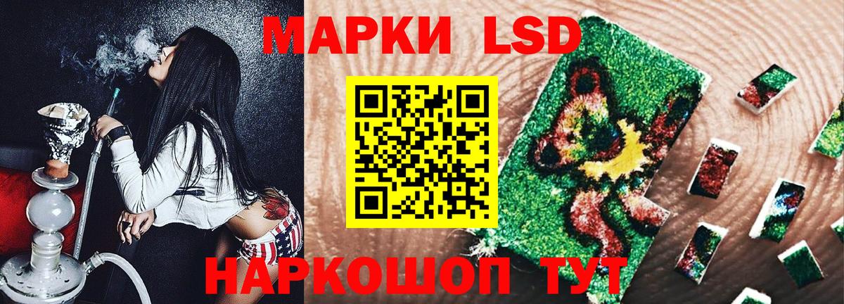 Наркотические марки 1,5мг  Вход с VPN  Соль-Илецк  Наркотические марки 1,5мг 